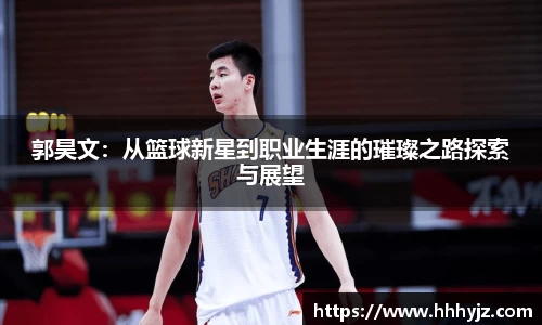 bwin必赢官网入口